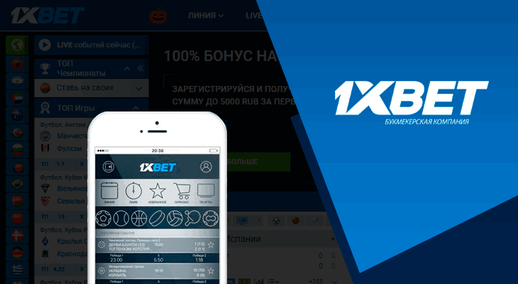 1xBet Testimonial: A Detailed Take A Look At the International Betting Titan